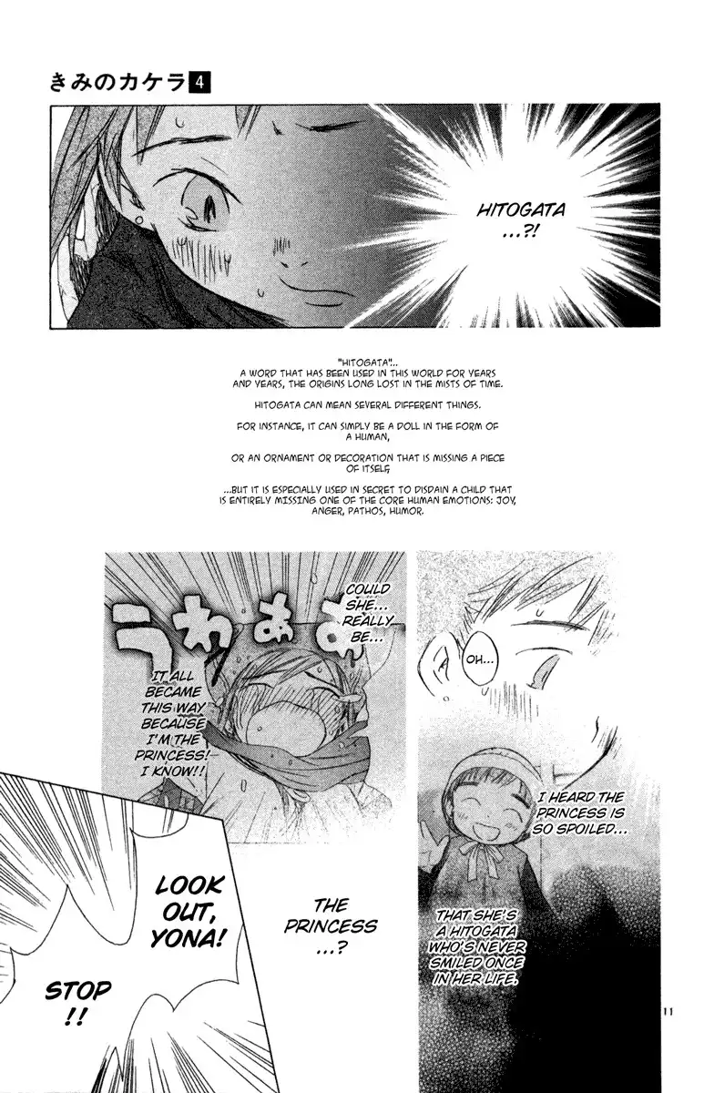 Kimi no Kakera Chapter 7 11